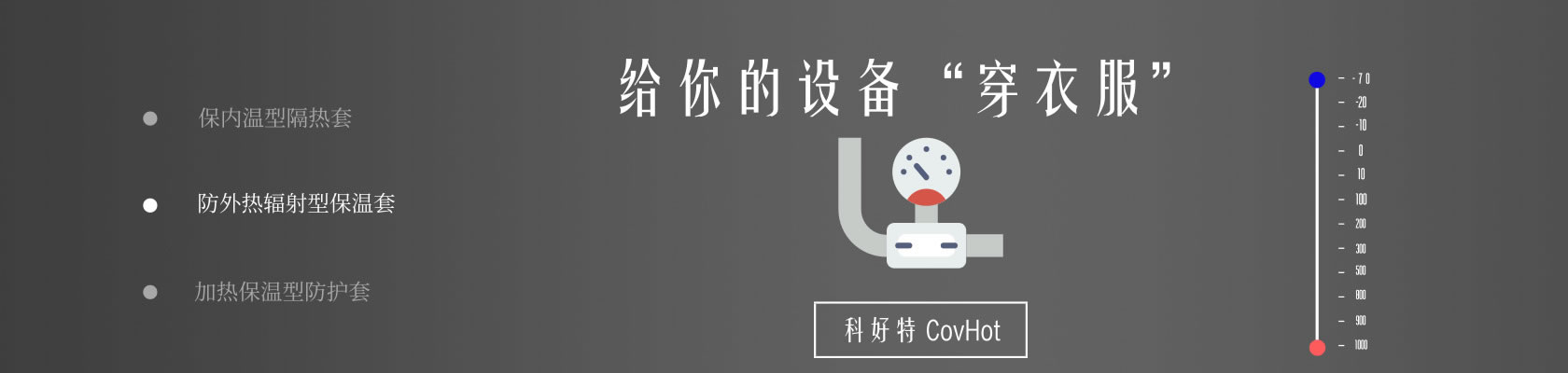 鐵路火車<a href=http://m.epet.net.cn/e/tags/?tagname=%E4%BF%9D%E6%B8%A9%E9%9A%94%E7%83%AD target=_blank class=infotextkey>保溫隔熱</a>