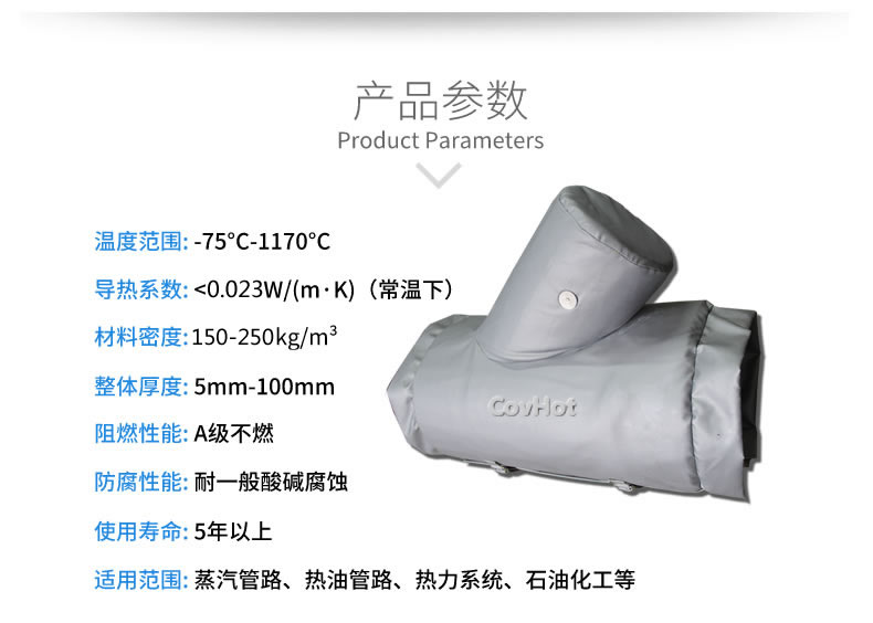 定制<a href=http://m.epet.net.cn/e/tags/?tagname=%E4%BF%9D%E6%B8%A9%E5%A5%97 target=_blank class=infotextkey>保溫套</a>