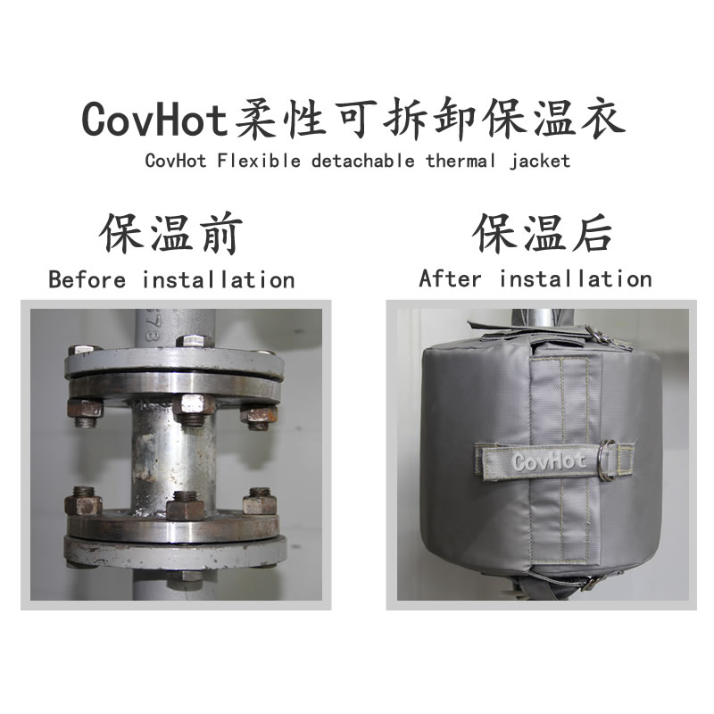 柔性<a href=http://m.epet.net.cn/e/tags/?tagname=%E4%BF%9D%E6%B8%A9%E5%A5%97 target=_blank class=infotextkey>保溫套</a>