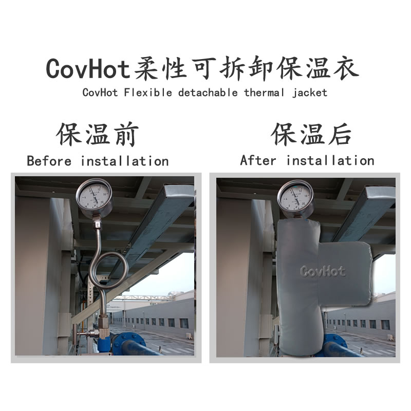儀表<a href=http://m.epet.net.cn/e/tags/?tagname=%E5%8F%AF%E6%8B%86%E5%8D%B8%E4%BF%9D%E6%B8%A9%E8%A1%A3 target=_blank class=infotextkey><a href=http://m.epet.net.cn/e/tags/?tagname=%E5%8F%AF%E6%8B%86%E5%8D%B8%E4%BF%9D%E6%B8%A9%E8%A1%A3 target=_blank class=infotextkey>可拆卸<a href=http://m.epet.net.cn/e/tags/?tagname=%E4%BF%9D%E6%B8%A9%E8%A1%A3 target=_blank class=infotextkey>保溫衣</a></a></a>