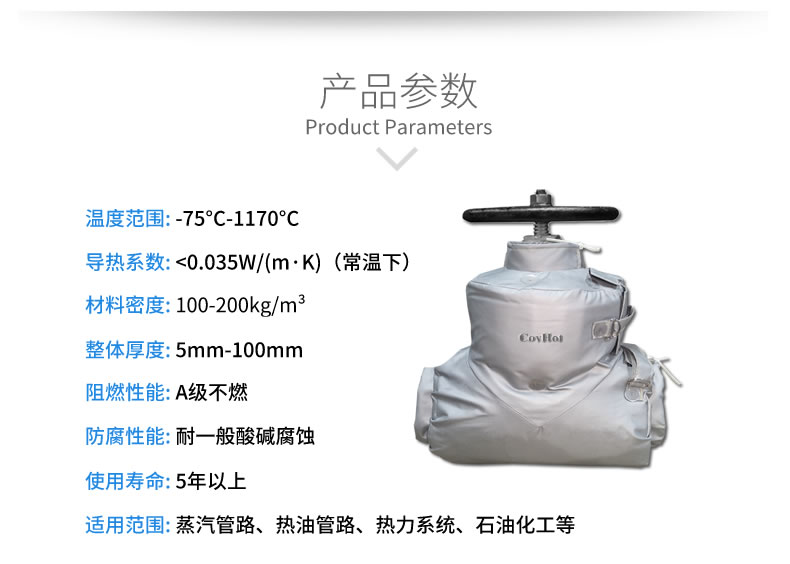 <a href=http://m.epet.net.cn/e/tags/?tagname=%E9%98%80%E9%97%A8%E4%BF%9D%E6%B8%A9%E5%A4%B9%E5%85%8B target=_blank class=infotextkey><a href=http://m.epet.net.cn/e/tags/?tagname=%E9%98%80%E9%97%A8%E4%BF%9D%E6%B8%A9 target=_blank class=infotextkey>閥門保溫</a>夾克</a>衣