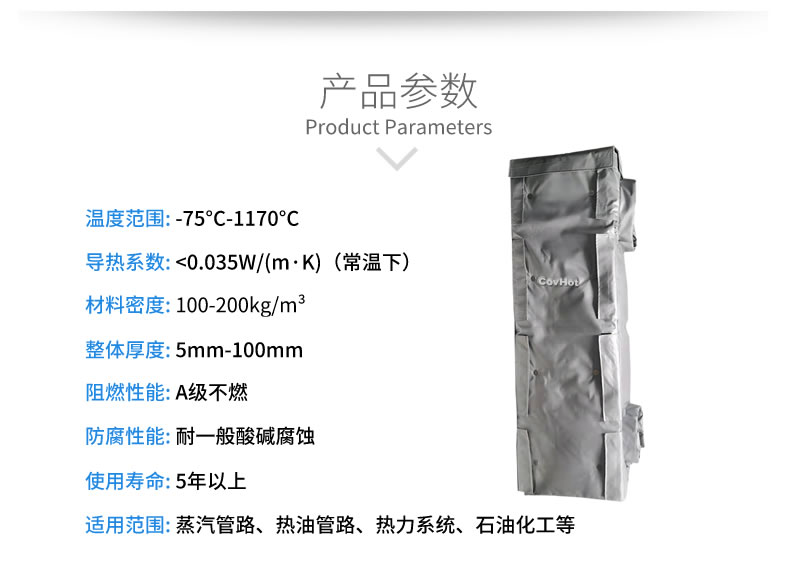 可拆卸板式換熱<a href=http://m.epet.net.cn/e/tags/?tagname=%E4%BF%9D%E6%B8%A9%E5%A5%97 target=_blank class=infotextkey>保溫套</a>