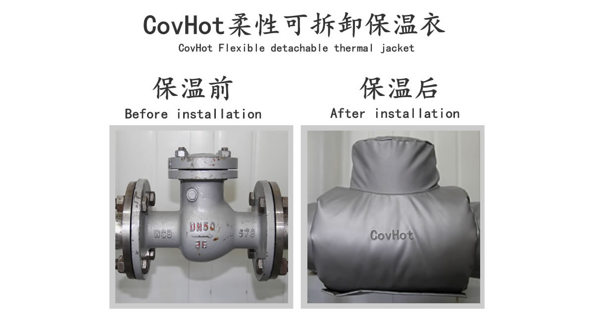 工業<a href=http://m.epet.net.cn/e/tags/?tagname=%E9%98%80%E9%97%A8%E4%BF%9D%E6%B8%A9 target=_blank class=infotextkey>閥門保溫</a>夾套