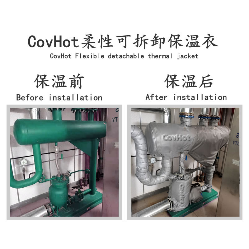 泵<a href=http://m.epet.net.cn/e/tags/?tagname=%E4%BF%9D%E6%B8%A9%E5%A5%97 target=_blank class=infotextkey>保溫套</a>