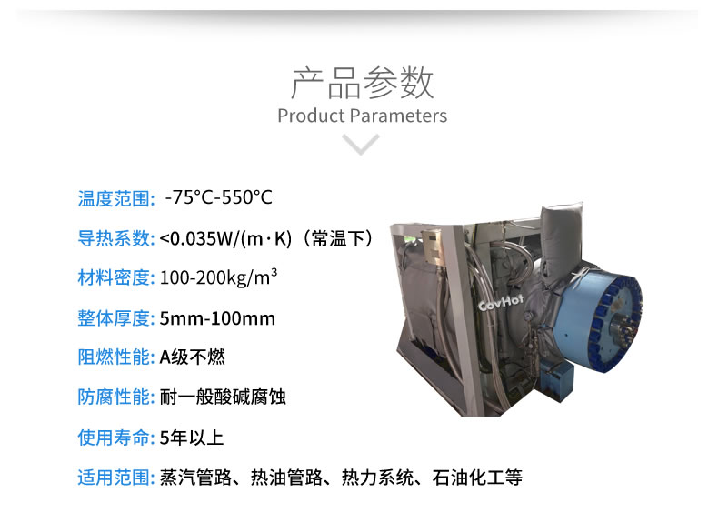 可拆卸<a href=http://m.epet.net.cn/e/tags/?tagname=%E8%AE%BE%E5%A4%87%E4%BF%9D%E6%B8%A9 target=_blank class=infotextkey>設(shè)備保溫</a>套