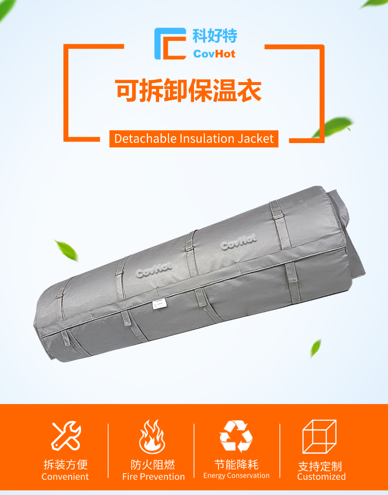 柔性<a href=http://m.epet.net.cn/e/tags/?tagname=%E5%8F%AF%E6%8B%86%E5%8D%B8%E4%BF%9D%E6%B8%A9%E8%A1%A3 target=_blank class=infotextkey><a href=http://m.epet.net.cn/e/tags/?tagname=%E5%8F%AF%E6%8B%86%E5%8D%B8%E4%BF%9D%E6%B8%A9%E8%A1%A3 target=_blank class=infotextkey>可拆卸<a href=http://m.epet.net.cn/e/tags/?tagname=%E4%BF%9D%E6%B8%A9%E8%A1%A3 target=_blank class=infotextkey>保溫衣</a></a></a>