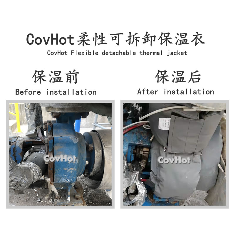 泵體<a href=http://m.epet.net.cn/e/tags/?tagname=%E4%BF%9D%E6%B8%A9%E5%A5%97 target=_blank class=infotextkey>保溫套</a>
