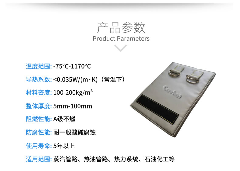 經濟厚度,<a href=http://m.epet.net.cn/e/tags/?tagname=%E5%B7%A5%E4%B8%9A%E4%BF%9D%E6%B8%A9 target=_blank class=infotextkey>工業保溫</a>經濟厚度