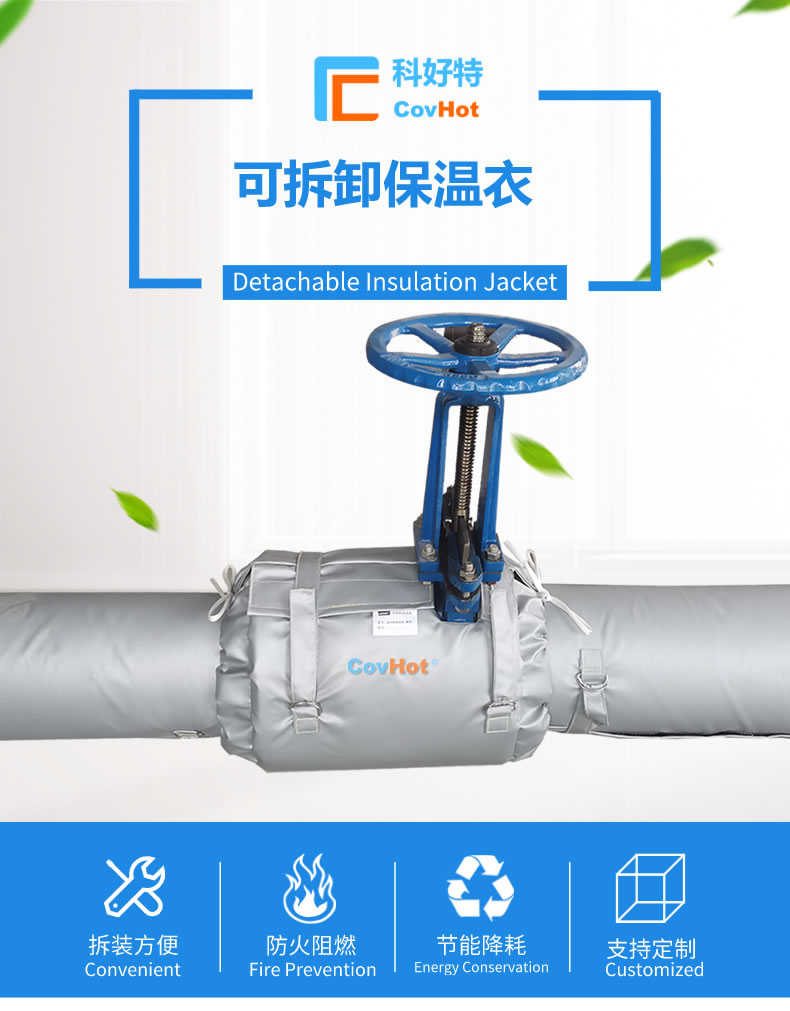 經濟厚度,<a href=http://m.epet.net.cn/e/tags/?tagname=%E5%B7%A5%E4%B8%9A%E4%BF%9D%E6%B8%A9 target=_blank class=infotextkey>工業保溫</a>經濟厚度