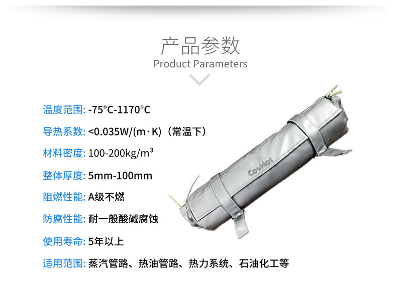 <a href=http://m.epet.net.cn/e/tags/?tagname=%E9%98%80%E9%97%A8%E4%BF%9D%E6%B8%A9 target=_blank class=infotextkey>閥門保溫</a>,管道保溫