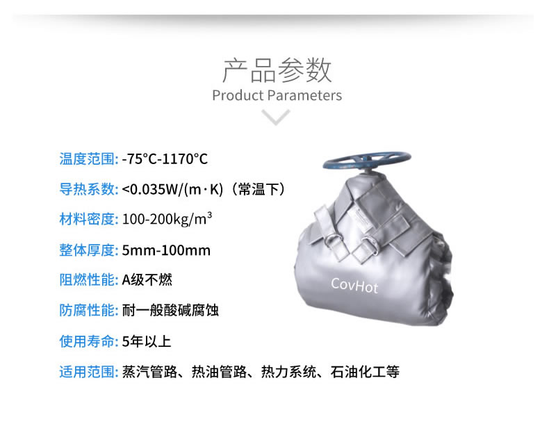 蒸汽法蘭保溫,蒸汽<a href=http://m.epet.net.cn/e/tags/?tagname=%E9%98%80%E9%97%A8%E4%BF%9D%E6%B8%A9 target=_blank class=infotextkey>閥門保溫</a>