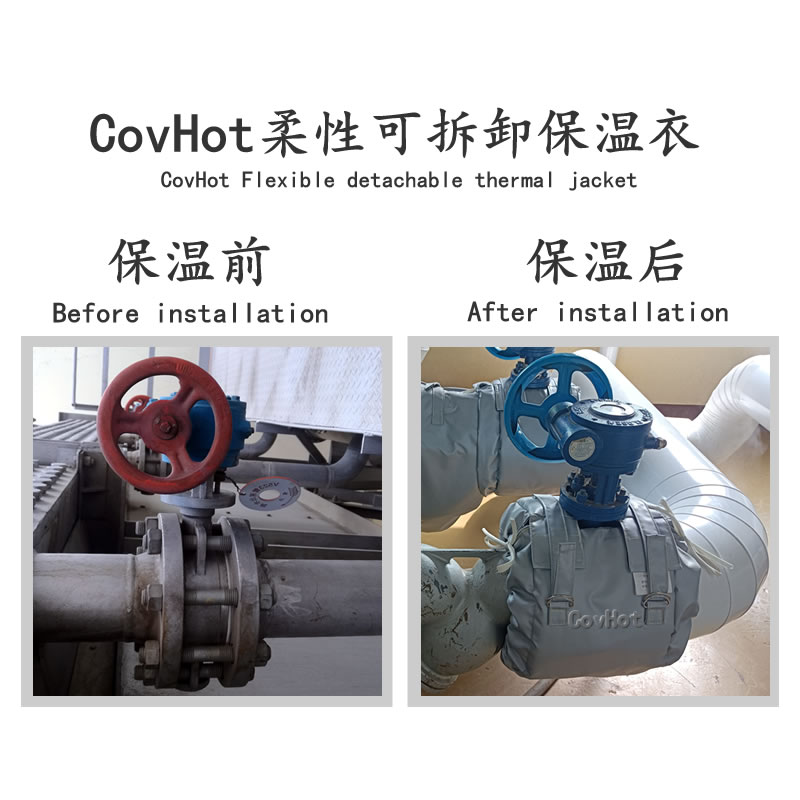 蝶閥<a href=http://m.epet.net.cn/e/tags/?tagname=%E4%BF%9D%E6%B8%A9%E8%A1%A3 target=_blank class=infotextkey>保溫衣</a>,蝶閥保溫
