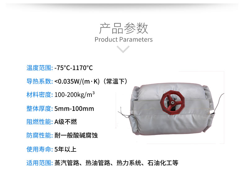 球閥<a href=http://m.epet.net.cn/e/tags/?tagname=%E4%BF%9D%E6%B8%A9%E5%A5%97 target=_blank class=infotextkey>保溫套</a>,球閥保溫